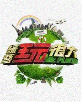 夜宴 久久久久久午夜 华语电影